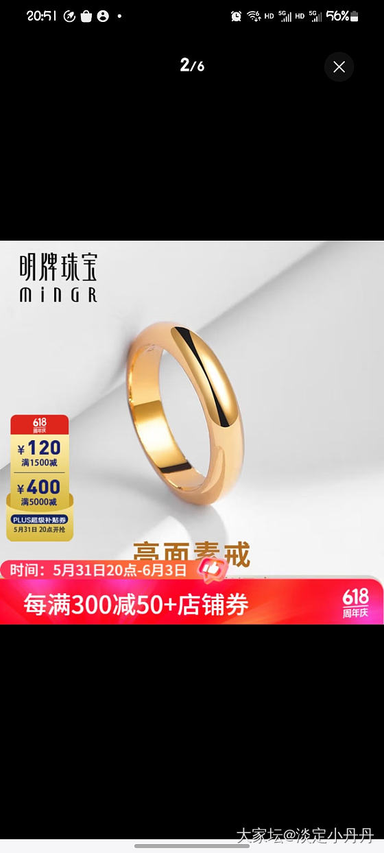 选来选去没东西买，那就再买个泥鳅背吧_金