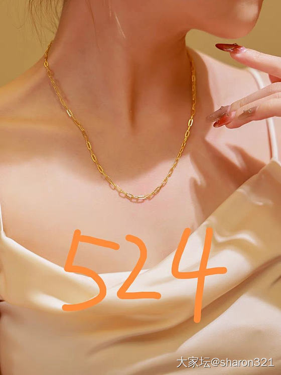 天猫作业结束！524-537克价不等。_金