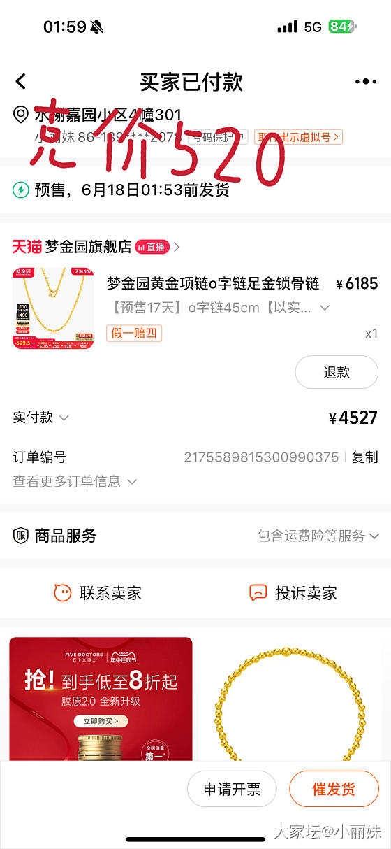 618梦金园_金