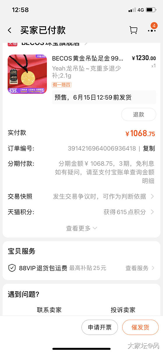 我也优秀一次，快来赞我_金