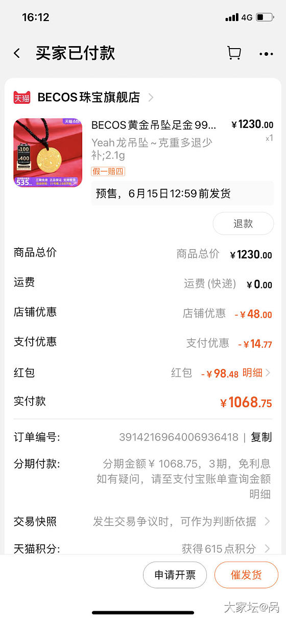 我也优秀一次，快来赞我_金