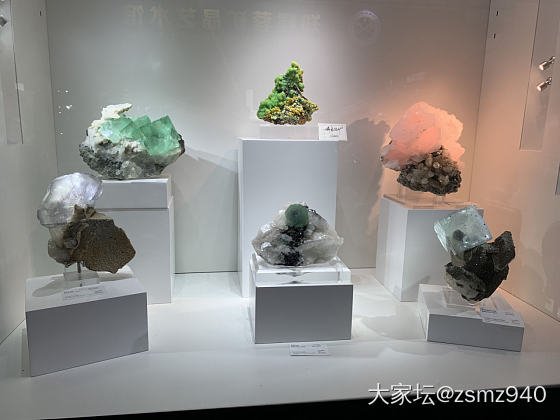 矿物宝石化石展_矿物标本展会