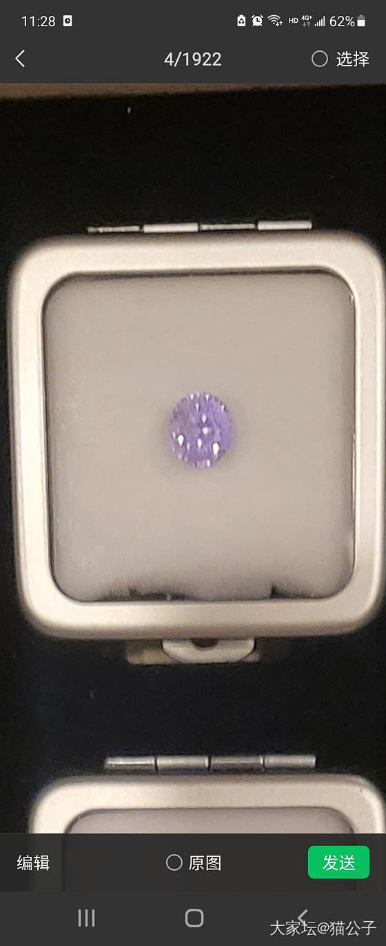 紫蓝宝_蓝宝石