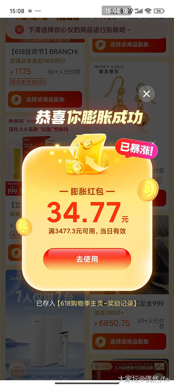 别人家的菜鸟都是来报恩的……_天猫