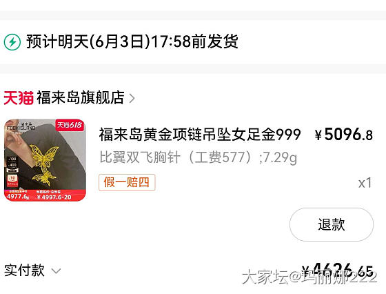差生！😂作业都不会抄薅不着羊毛那就拔个草吧_金