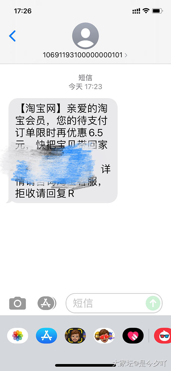 现在淘宝不付款还有优惠了_淘宝