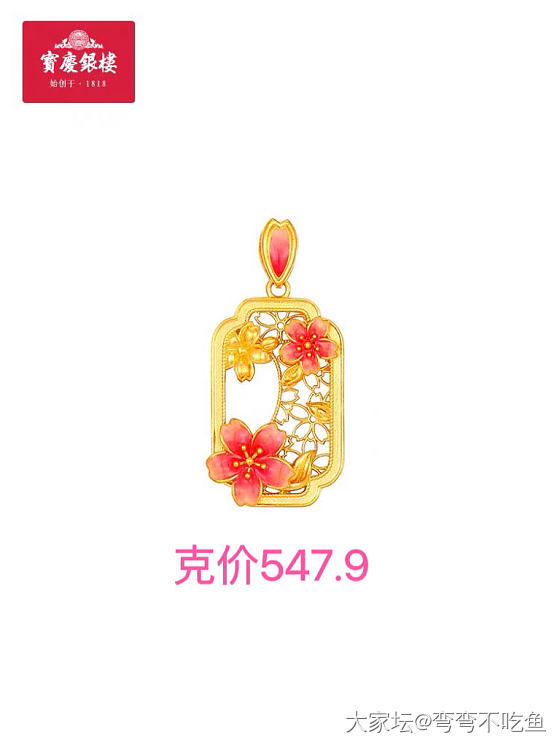 菜鸟400的红包，请坛友帮忙挑一下款式_金