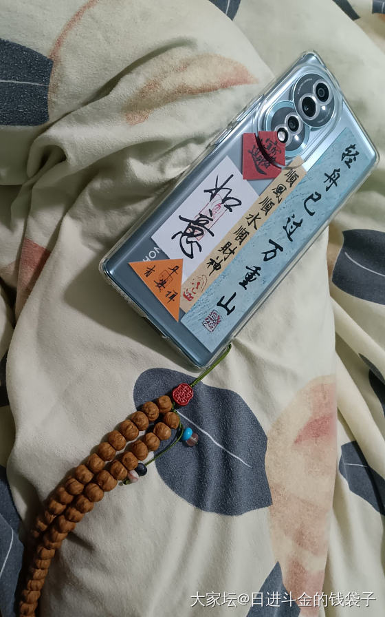 最近入了个小蝴蝶，又换了个新的手机壳(≧ω≦)/_吊坠岫岩玉玉石首饰