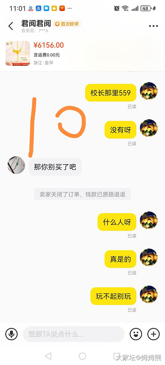 玩不起别玩，金价还真是试金石