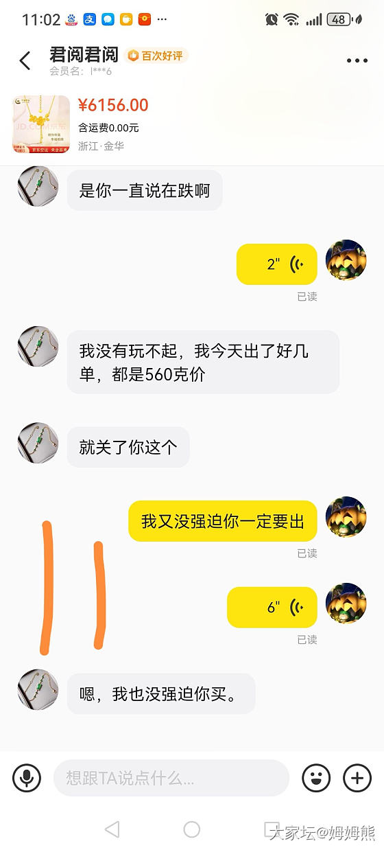 玩不起别玩，金价还真是试金石