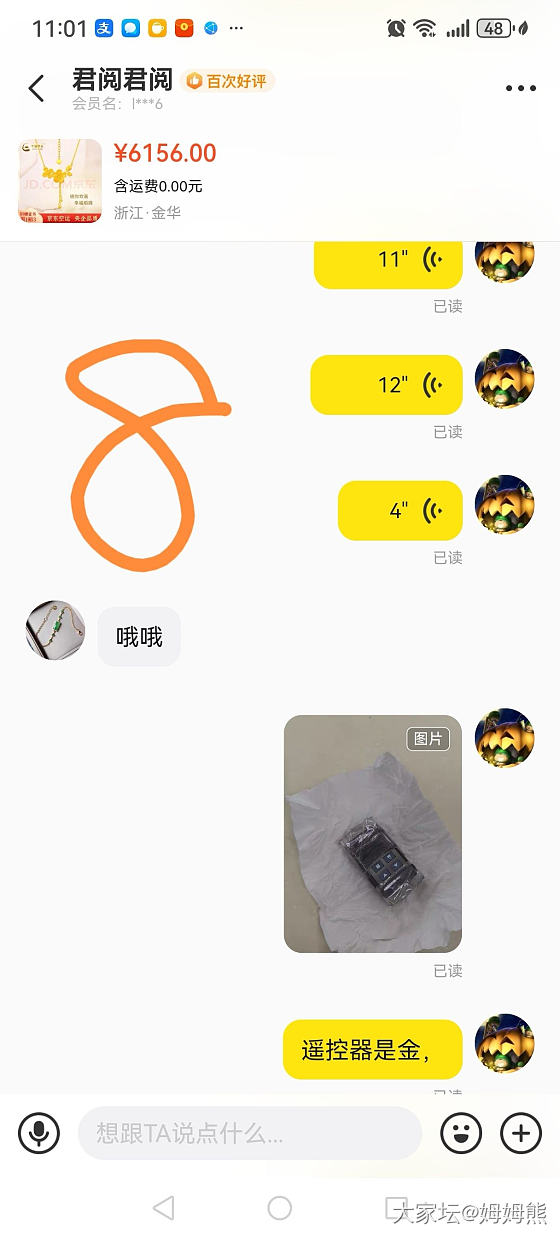 玩不起别玩，金价还真是试金石