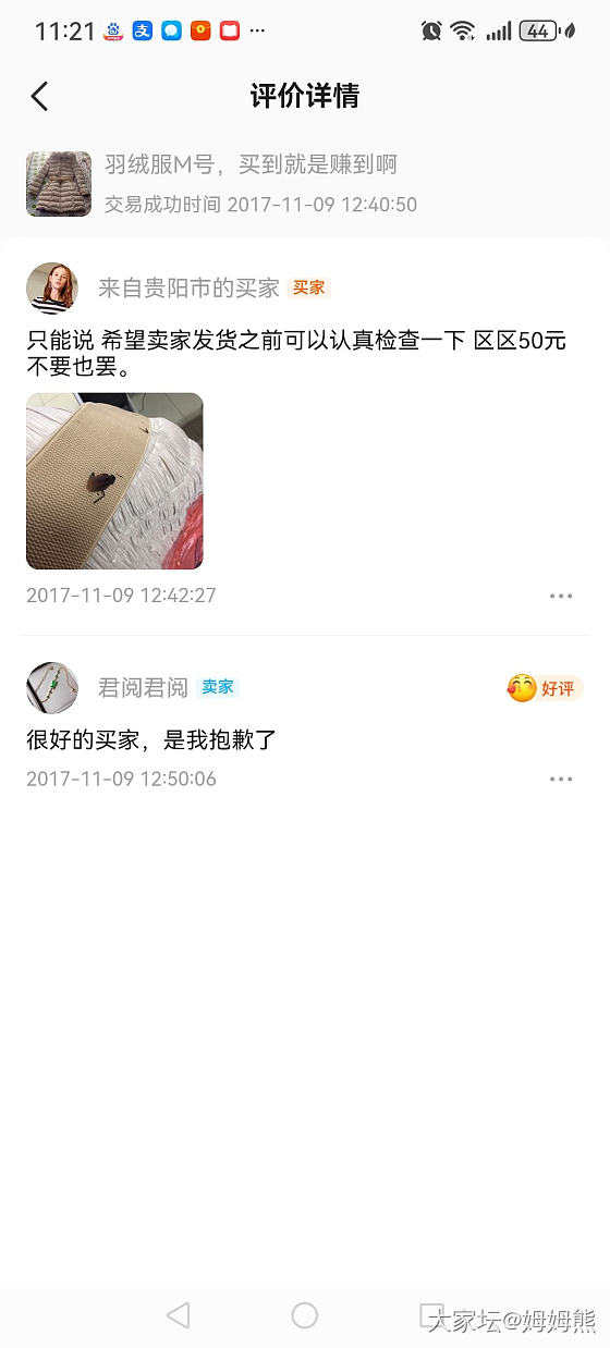 玩不起别玩，金价还真是试金石