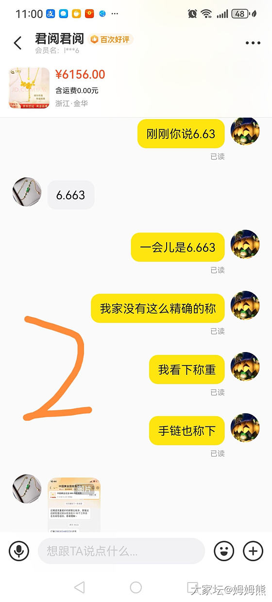 玩不起别玩，金价还真是试金石