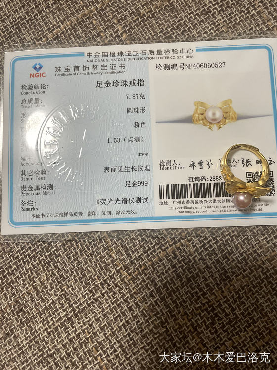 刚做好的蝴蝶戒指_金