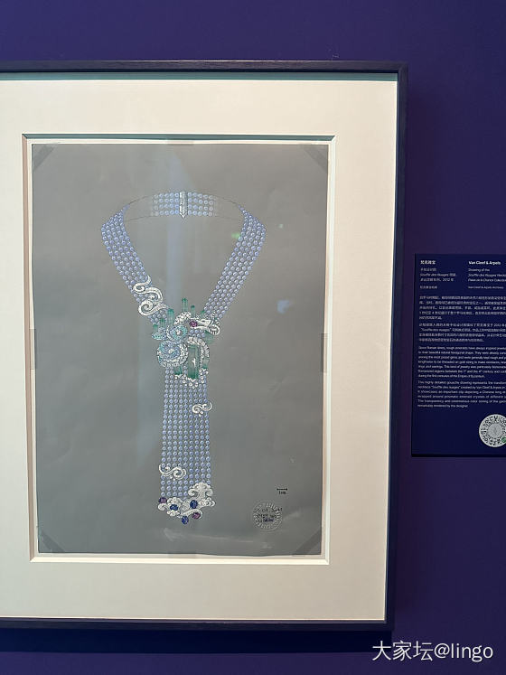 又一个展：尚绿之境-探索祖母绿世界_展会