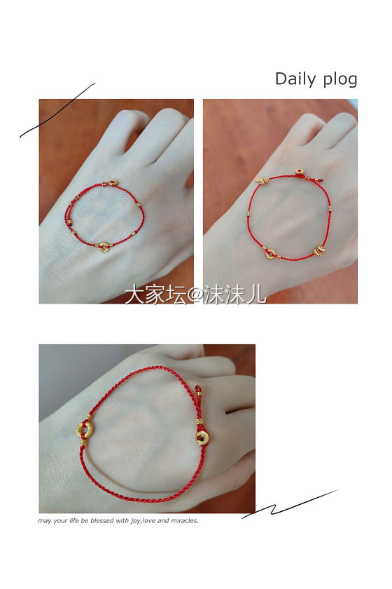 一家三口的红绳_首饰