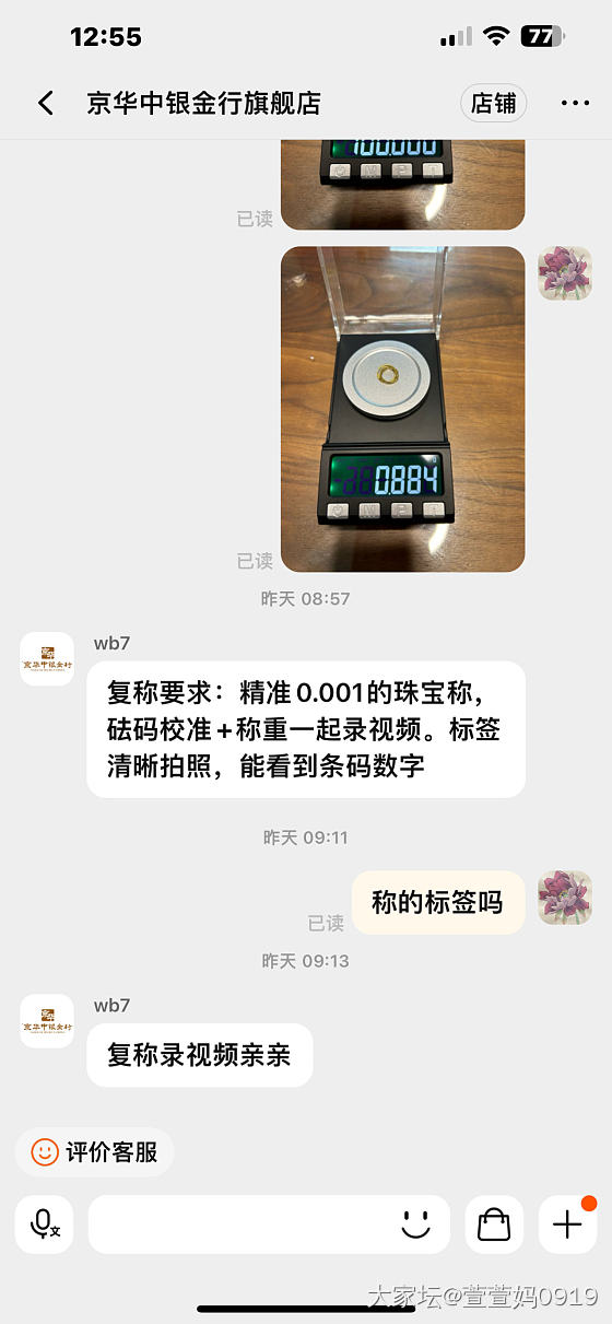 中银金行复称比较合理_金