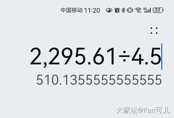 克价510，意满离_金