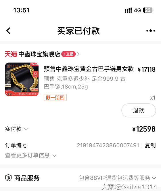 这次主打不想动脑子……差不多，就买吧。克价503.92_金