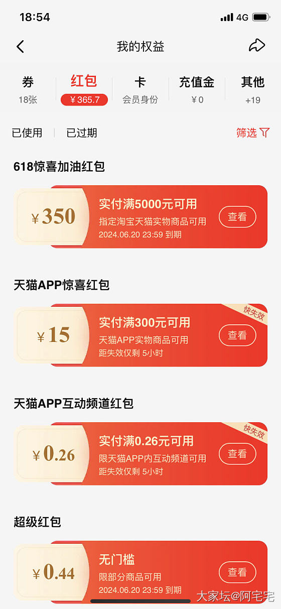 新一波券来啦5000-350_金