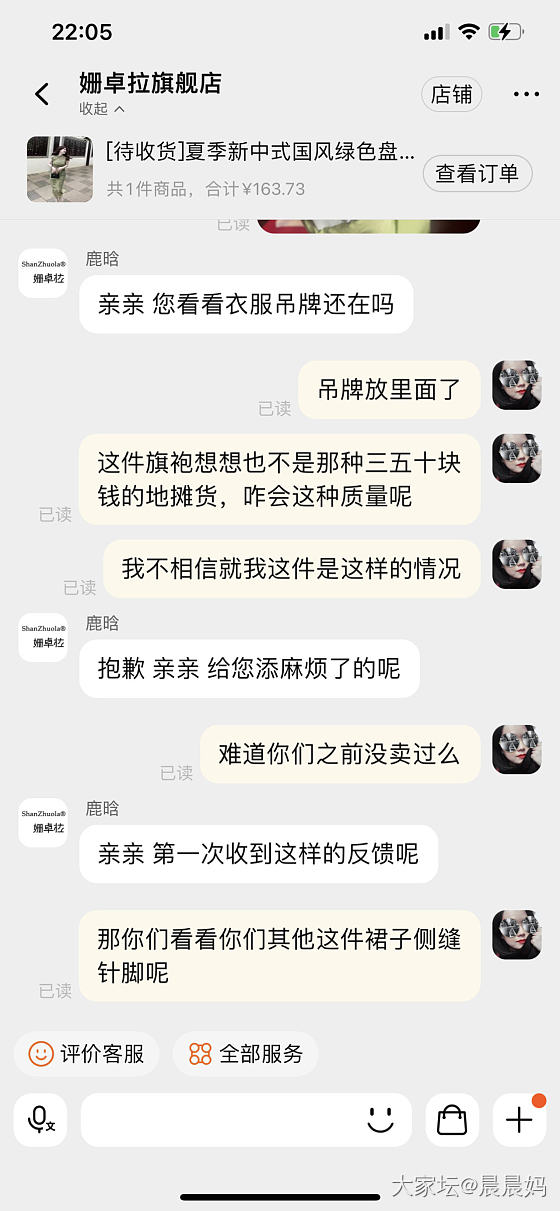 经济不好以后，发现淘宝上衣服质量都开始变差了_穿搭