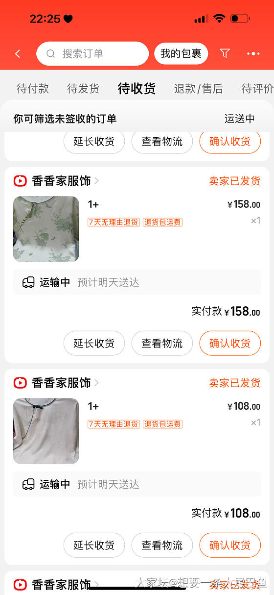 经济不好以后，发现淘宝上衣服质量都开始变差了_穿搭