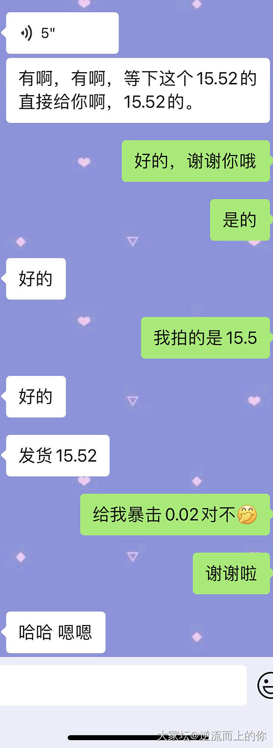 9000-1300的券，赚了720大洋，真香😜_金