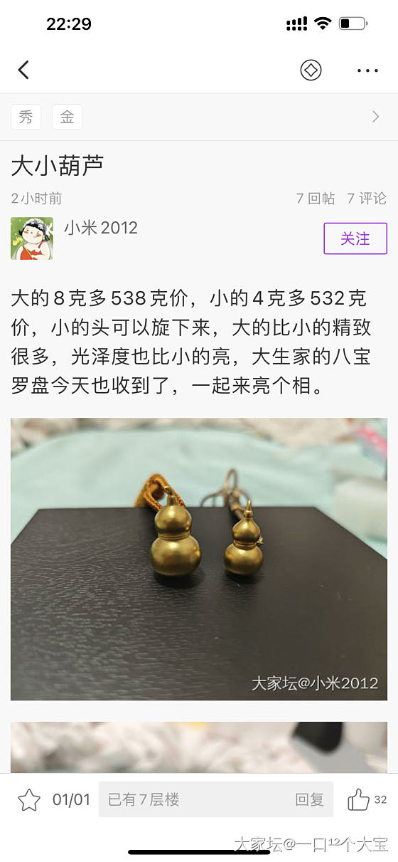 这是发生了什么……_问题