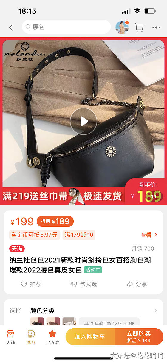 全新真皮女包_品味