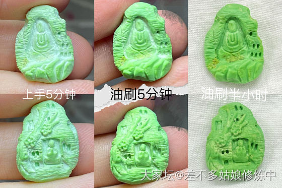 郧西菜籽黄绿松石_松石