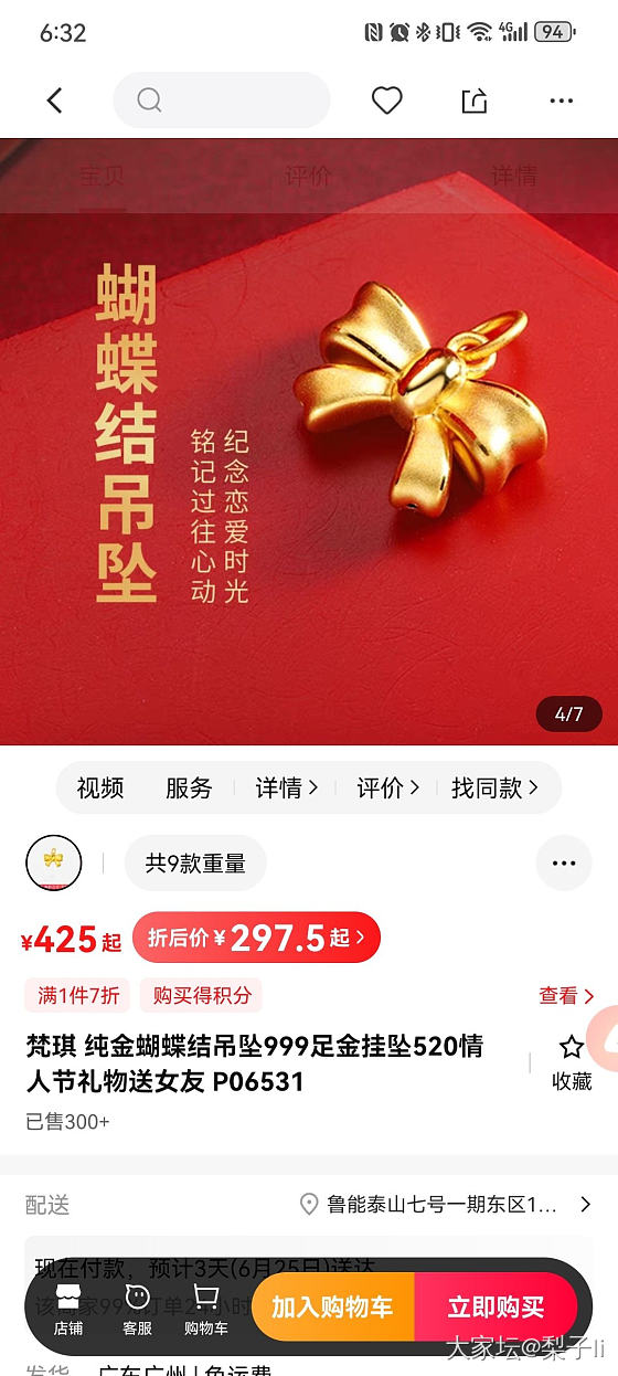 买羊毛也还是要买过的品牌，否则真是不放心_金