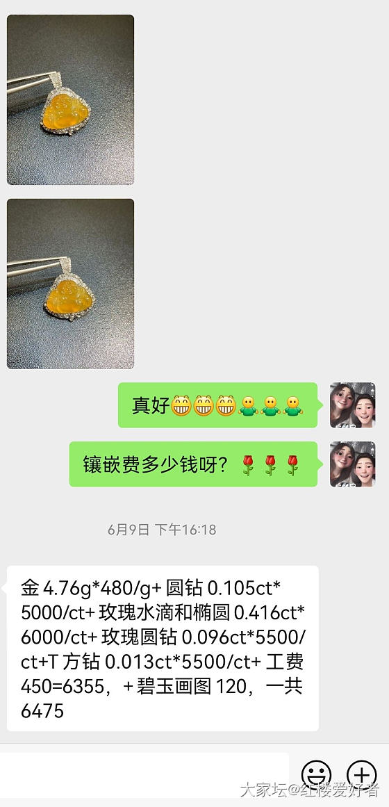 高冰种翡翠黄翡佛公18K金钻石吊坠有证书全新亏转_翡翠