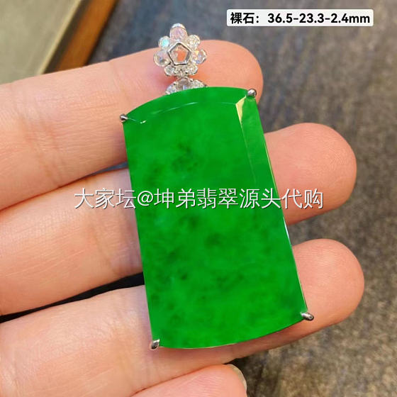 超大满绿翡翠无事牌_翡翠
