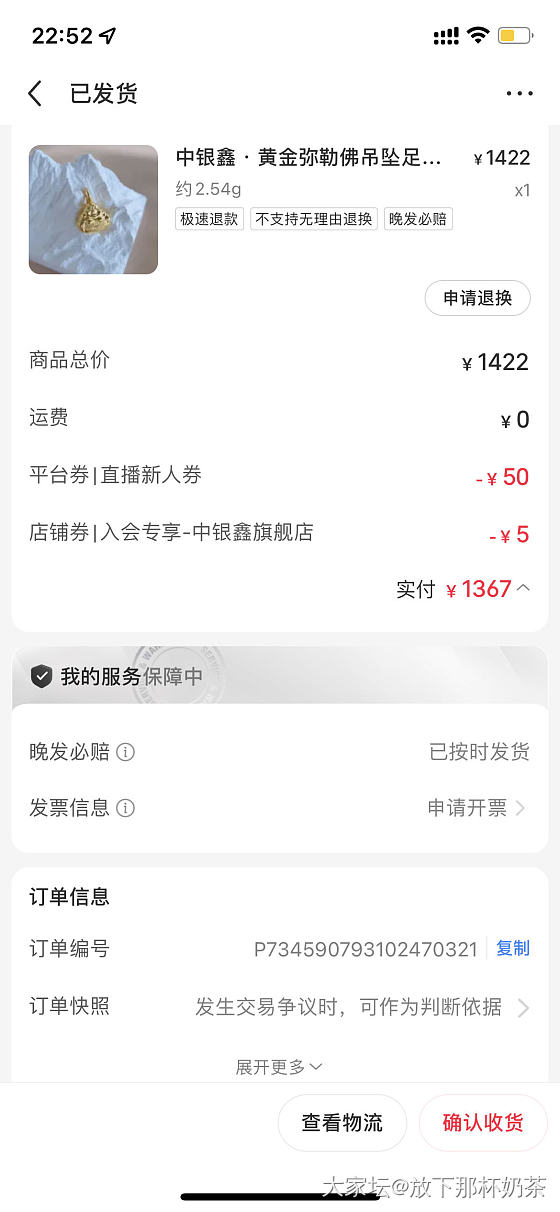 536的小元宝_金