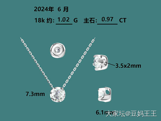 97分培育钻吊坠上身还图_培育钻