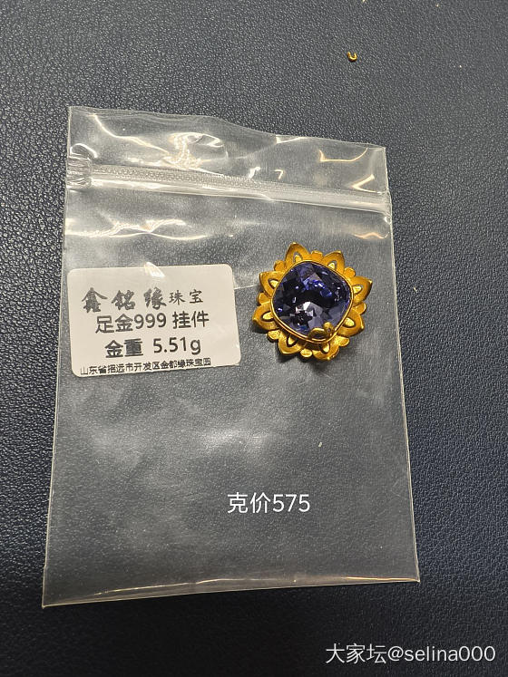 pb手镯向日葵吊坠_金