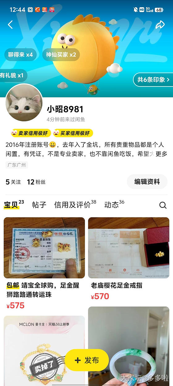 出两个小金金_金