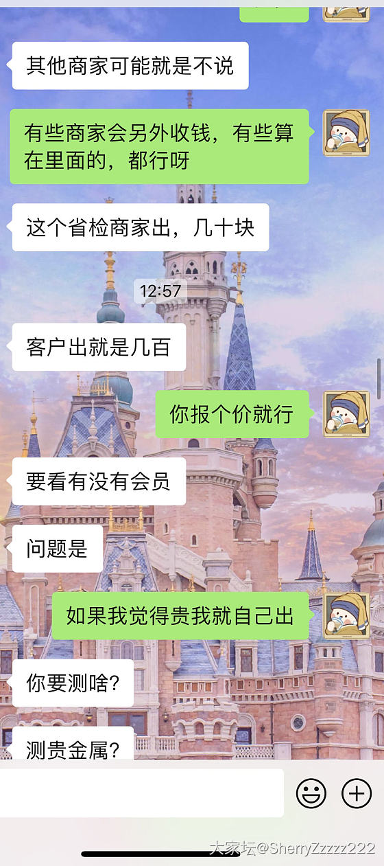 这卖家气的我脑瓜子嗡嗡