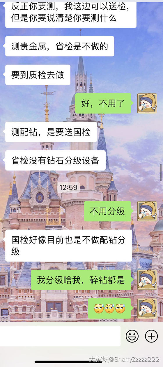 这卖家气的我脑瓜子嗡嗡