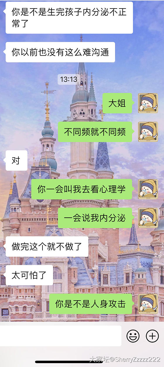 这卖家气的我脑瓜子嗡嗡