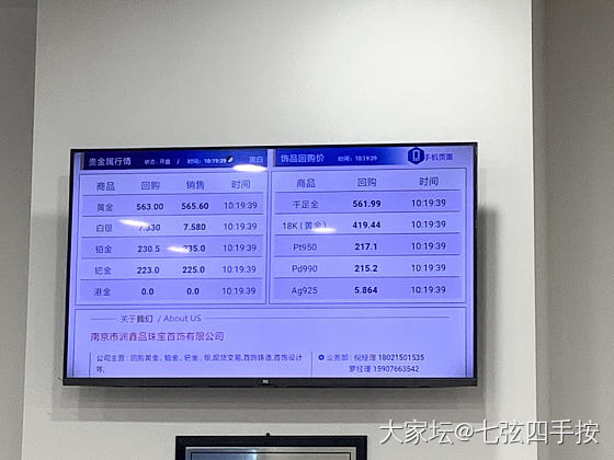 今日融通金价格_商户金