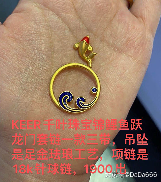 闲鱼卖金这几天来咨询的都说自己是回收的_闲鱼