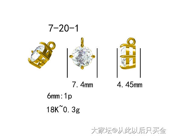 坛友帮我看看80分钻，设计图0.3克金，还需要加重不_镶嵌钻石