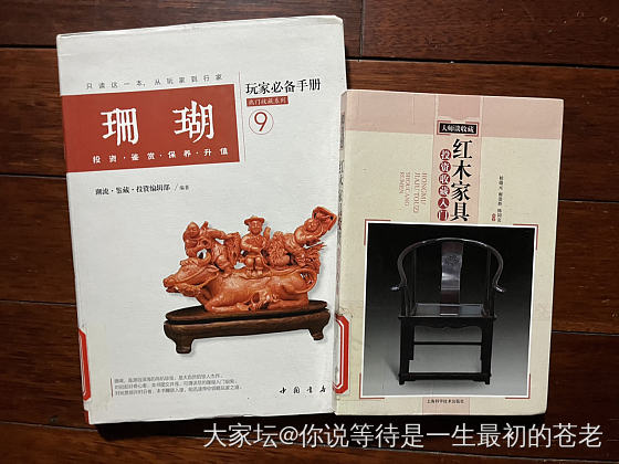 文玩都是吹出来的吗？_文玩