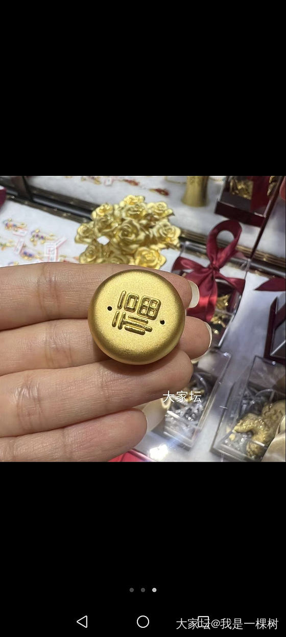校长出新品福包子_金