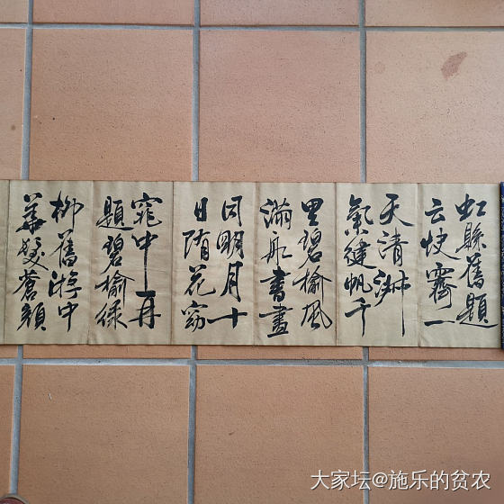 翁同龢书法集_收藏