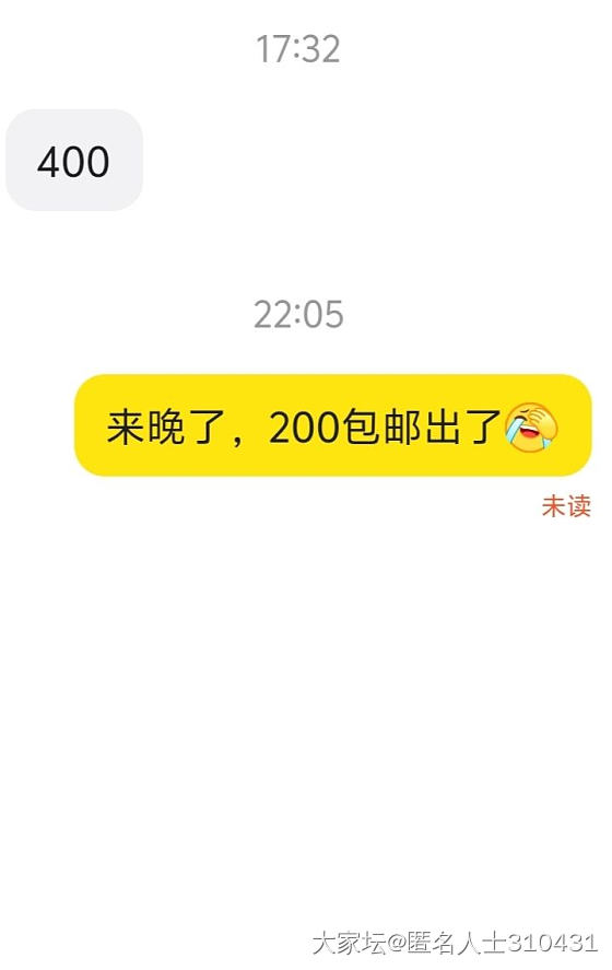 我也是阴阳怪气了_闲鱼