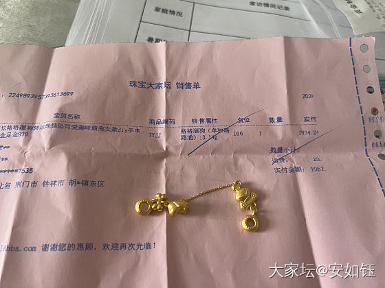 提前收到七夕礼物_福利社金