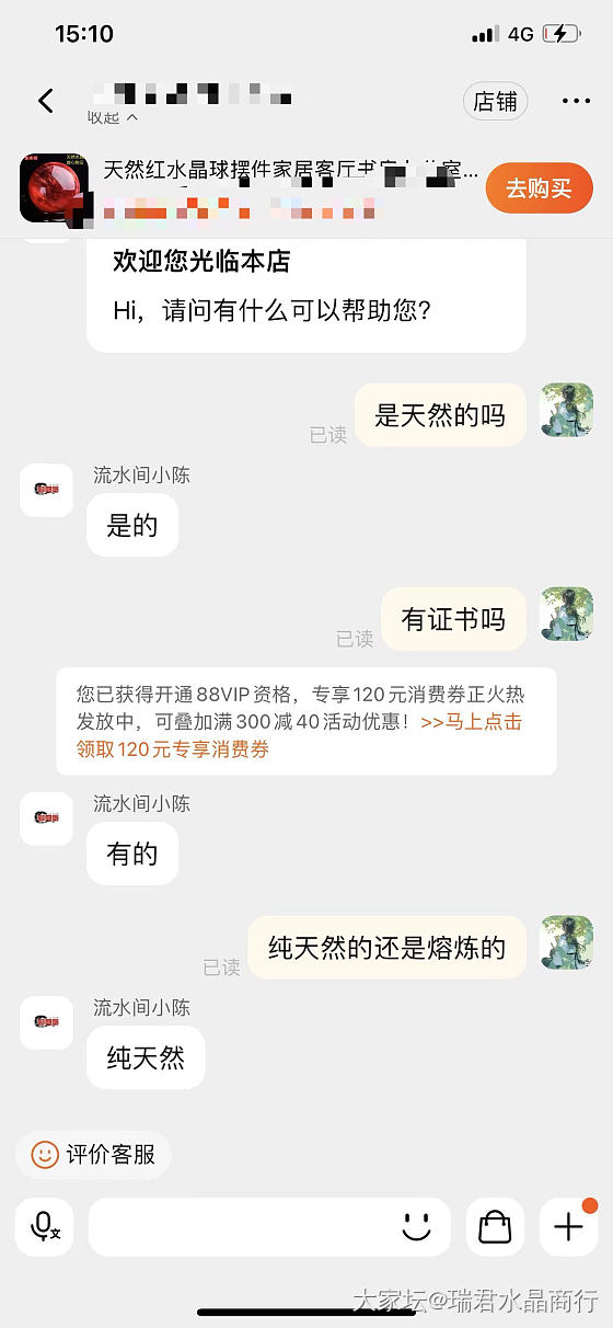 只会谈水晶，关于水晶的鉴定_水晶