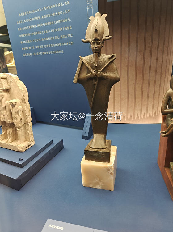 上海埃及展归来_博物馆